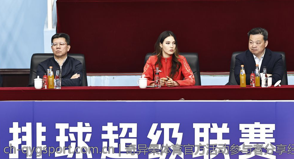 奇异果体育官方活动参与者分享经验